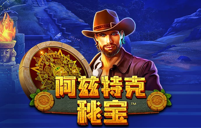 爱游戏网页版